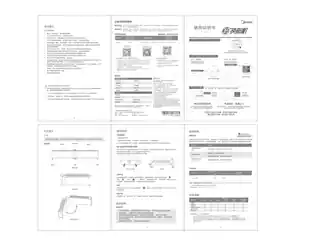 Midea美的 踢脚线电暖器HDW22MV极地白RoHSCCC220V,1Ph50Hz折叠式产品货号HDW22MV-WH